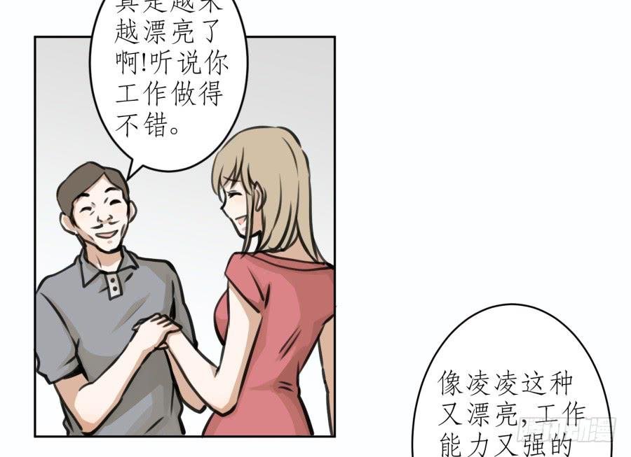 童话里都是骗人的……