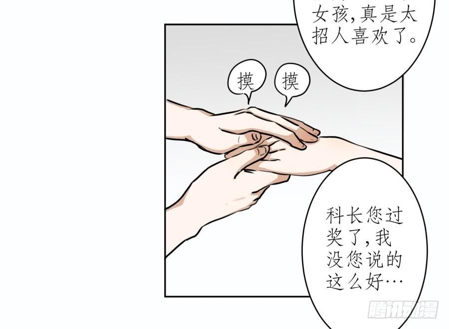 童话里都是骗人的……