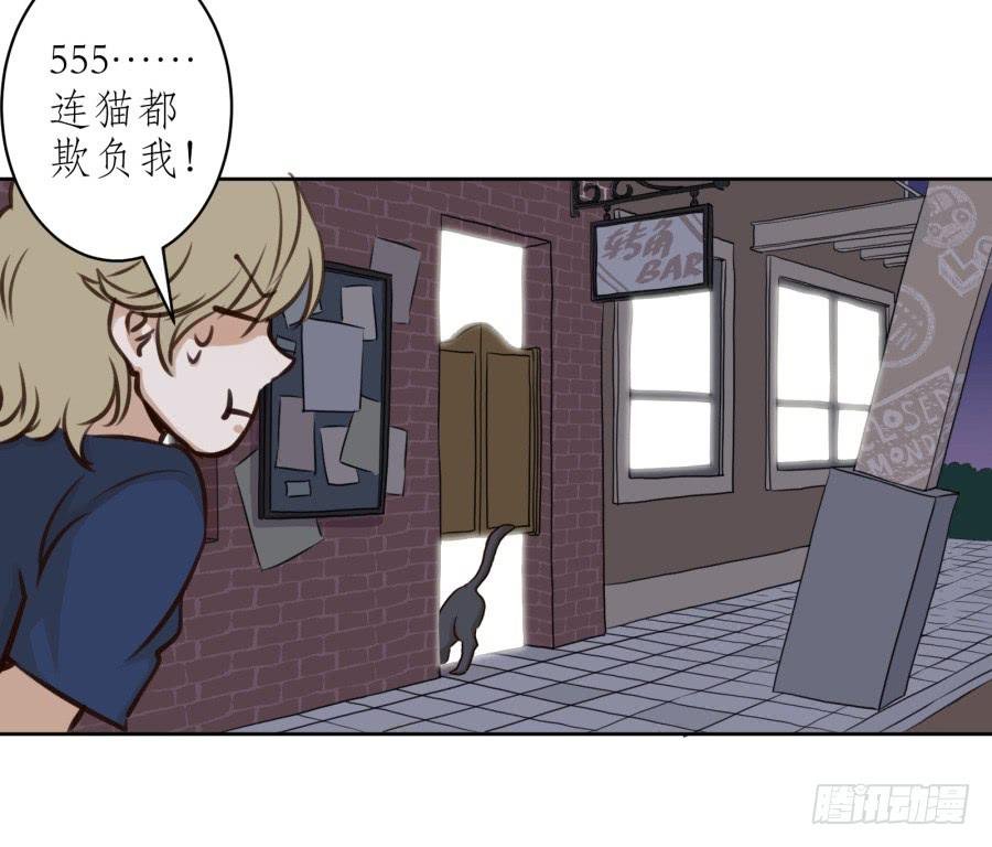童话里都是骗人的……