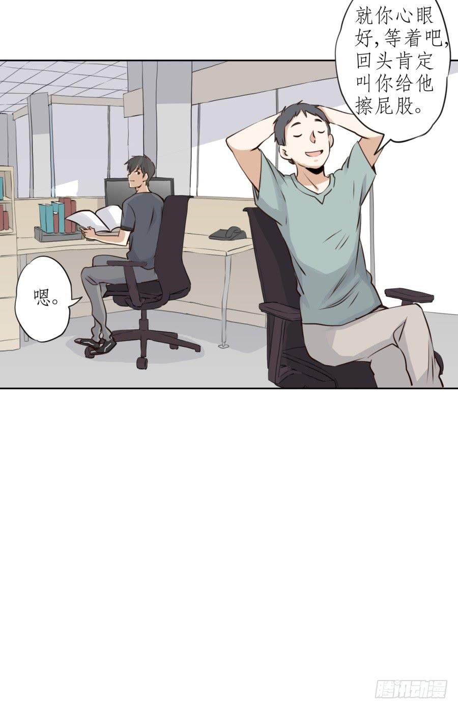 难对付的明星经纪人