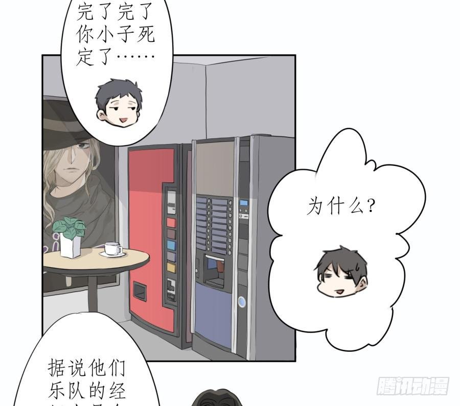 难对付的明星经纪人