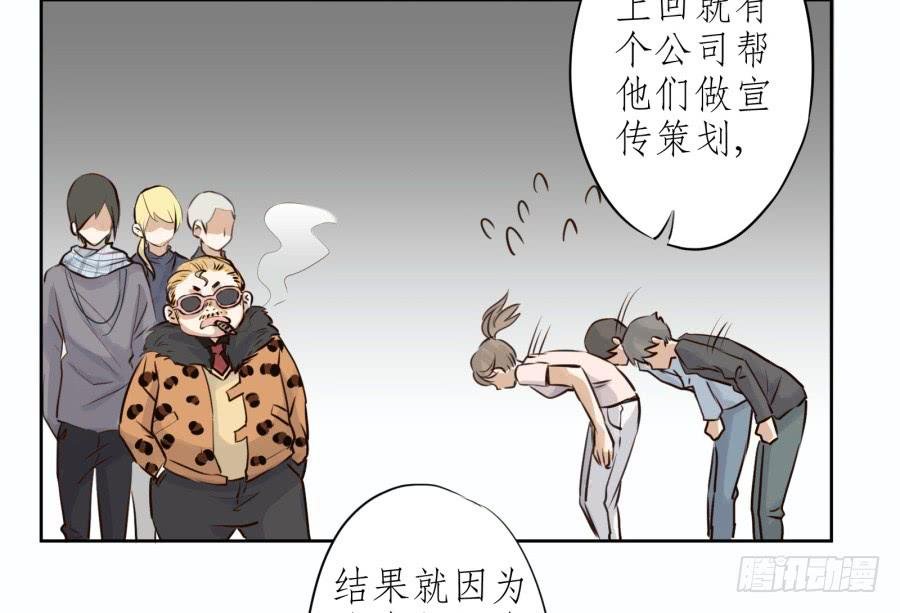 难对付的明星经纪人