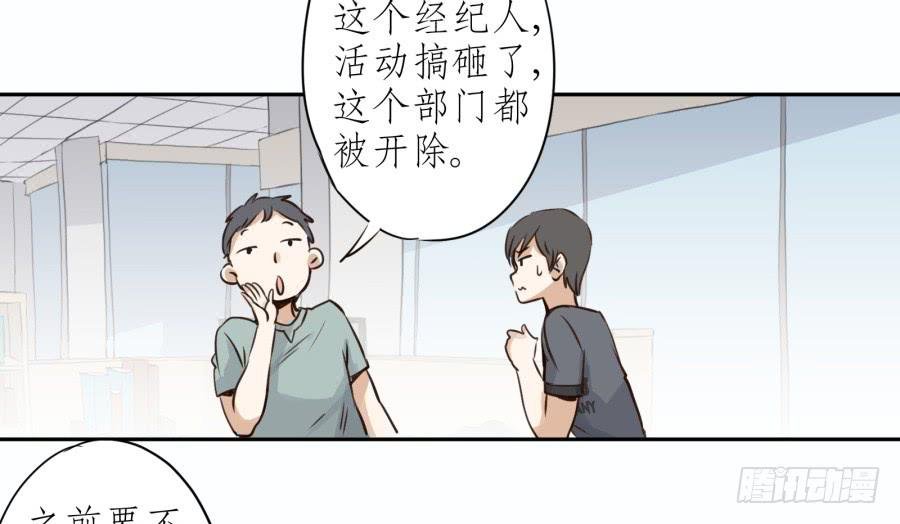 难对付的明星经纪人