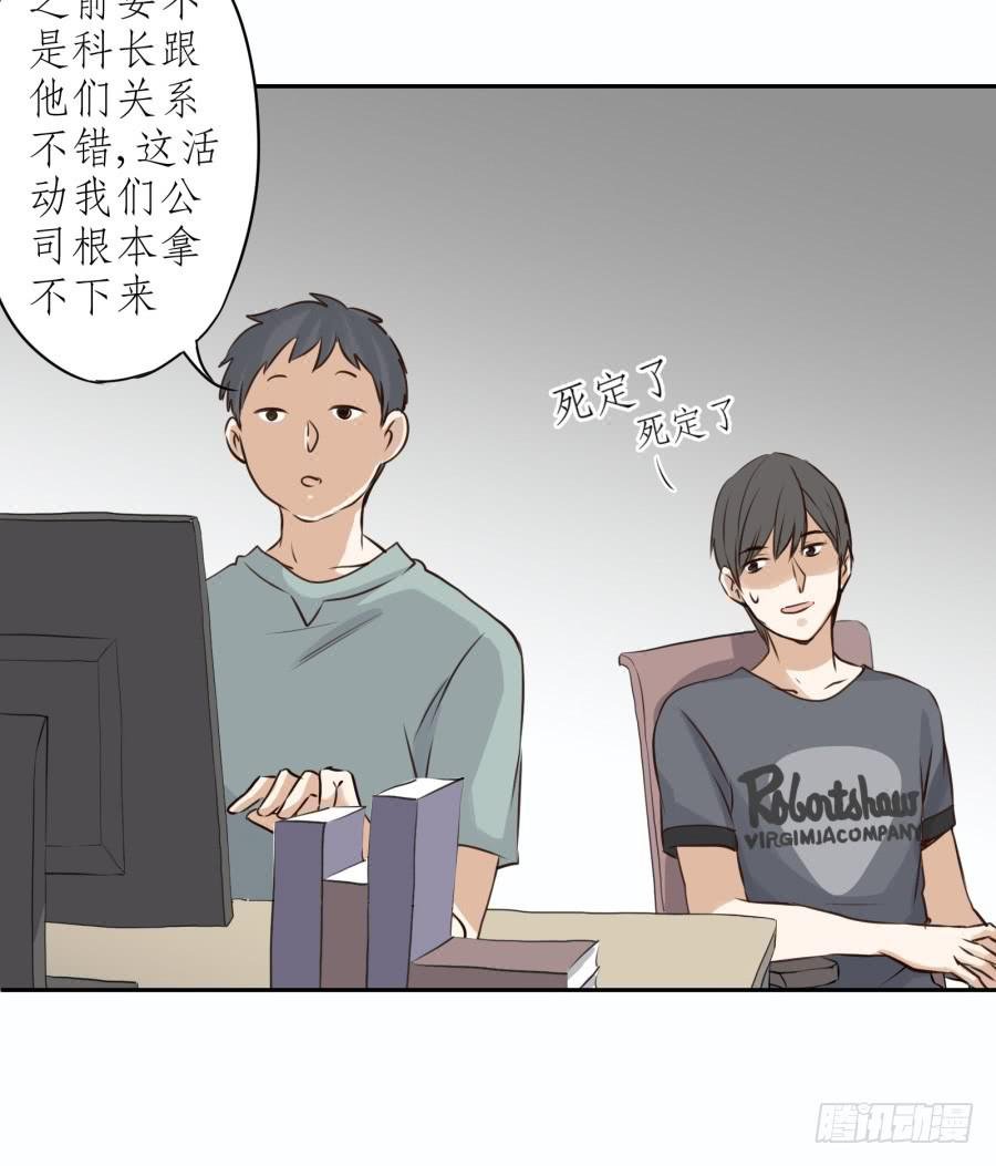 难对付的明星经纪人