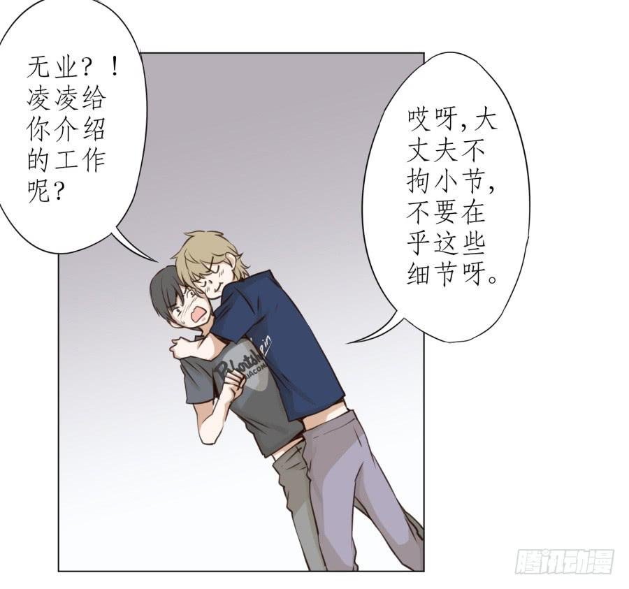 没有你我不行的
