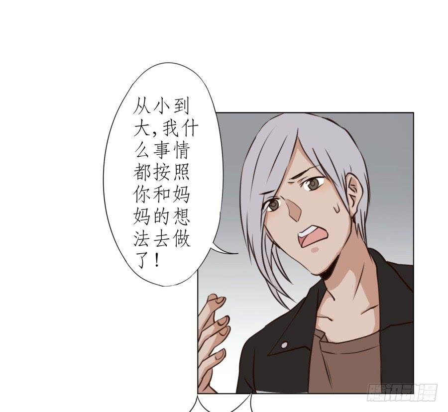 我答应你
