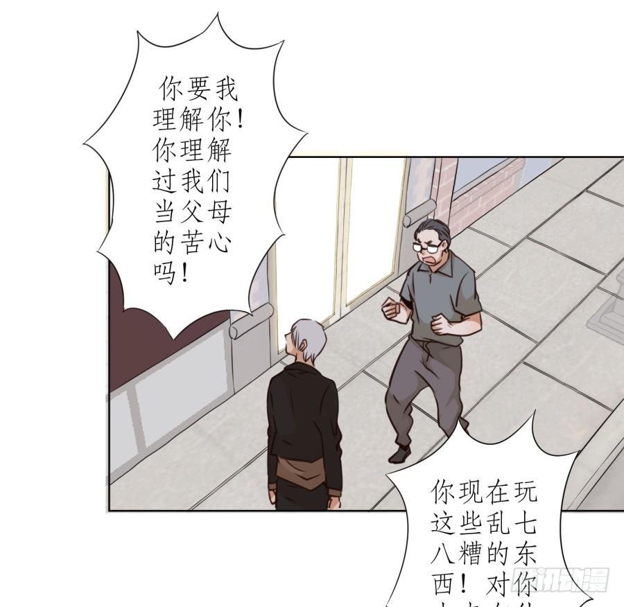 我答应你