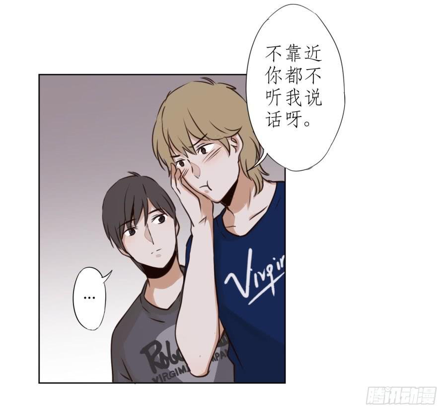 我答应你