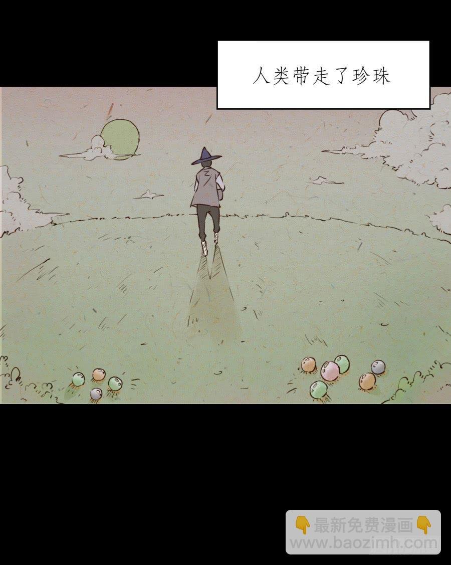 你觉得我穿这个帅吗