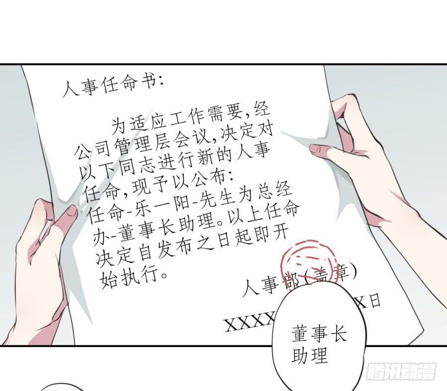 你觉得我穿这个帅吗