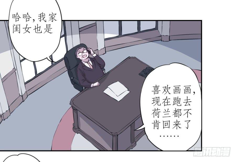你觉得我穿这个帅吗