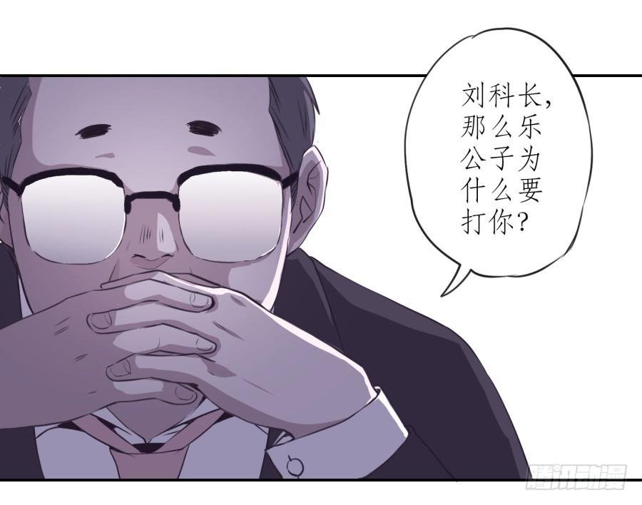 你觉得我穿这个帅吗