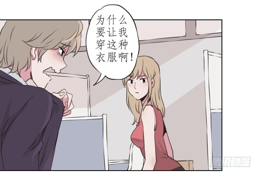 你觉得我穿这个帅吗