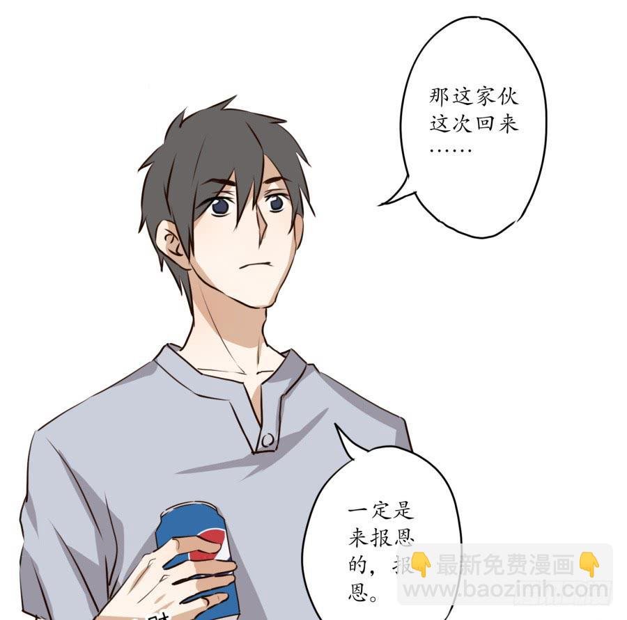 安衫的回忆