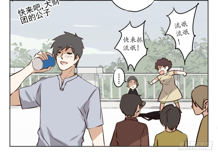 安衫的回忆