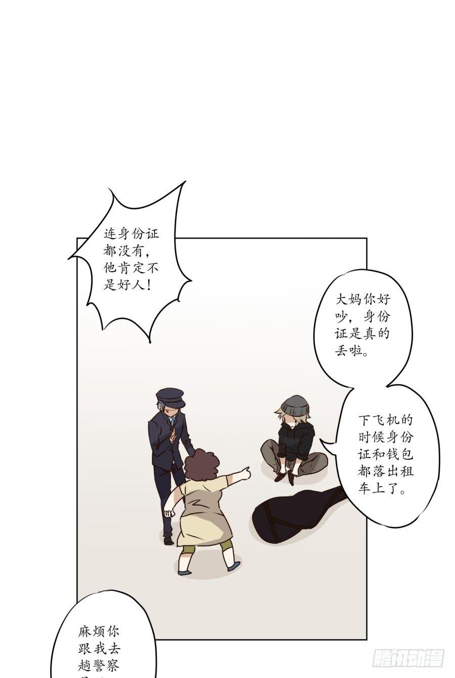 安衫的回忆