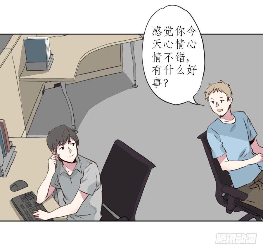 你们究竟是什么关系?...