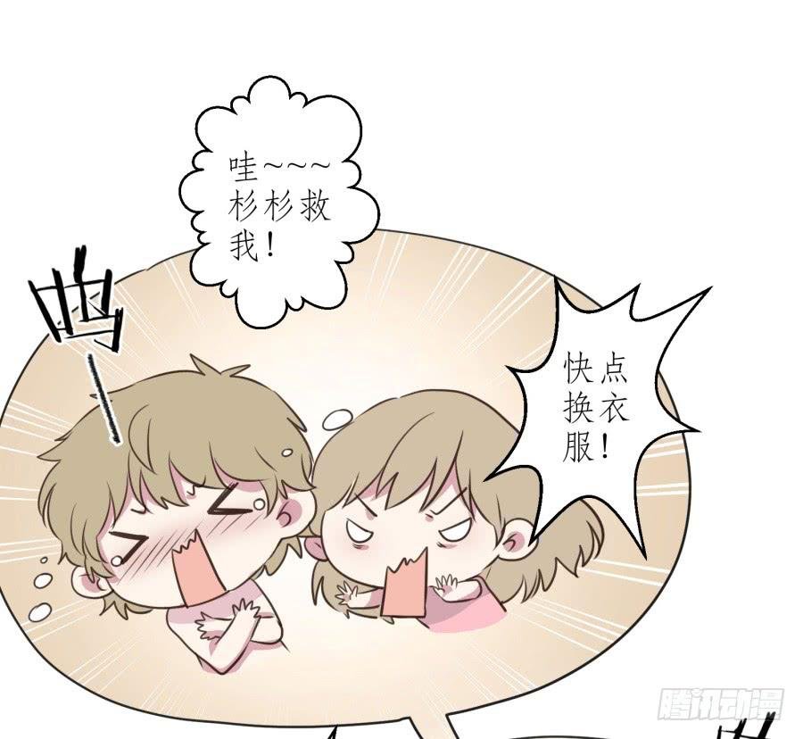 你们究竟是什么关系?...