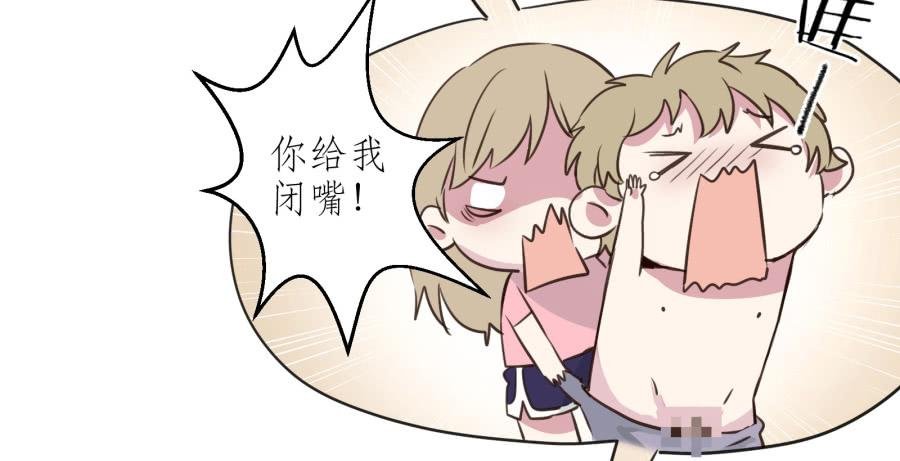 你们究竟是什么关系?...