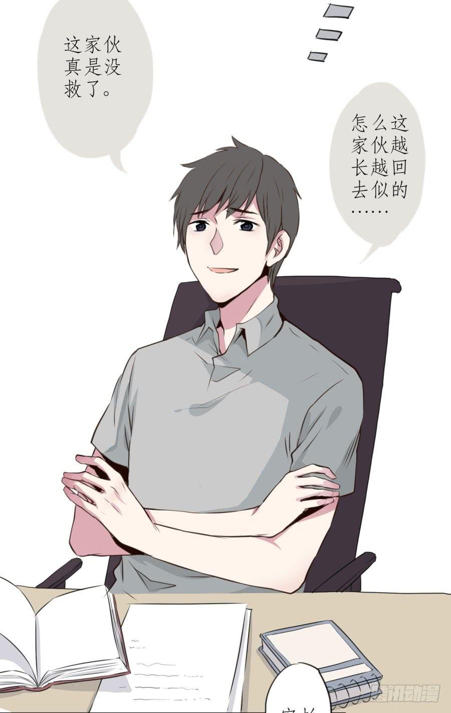 你们究竟是什么关系?...