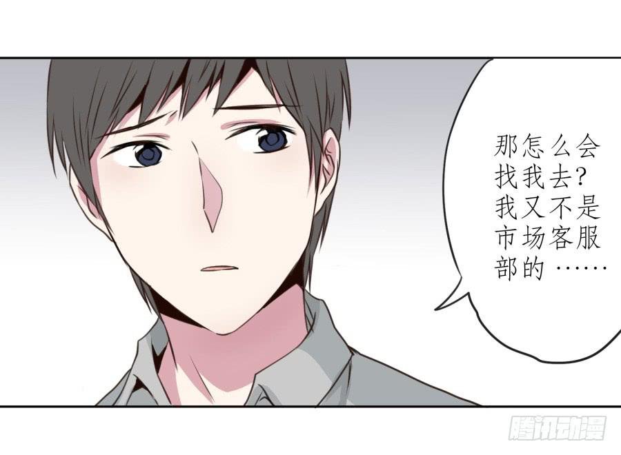 你们究竟是什么关系?...