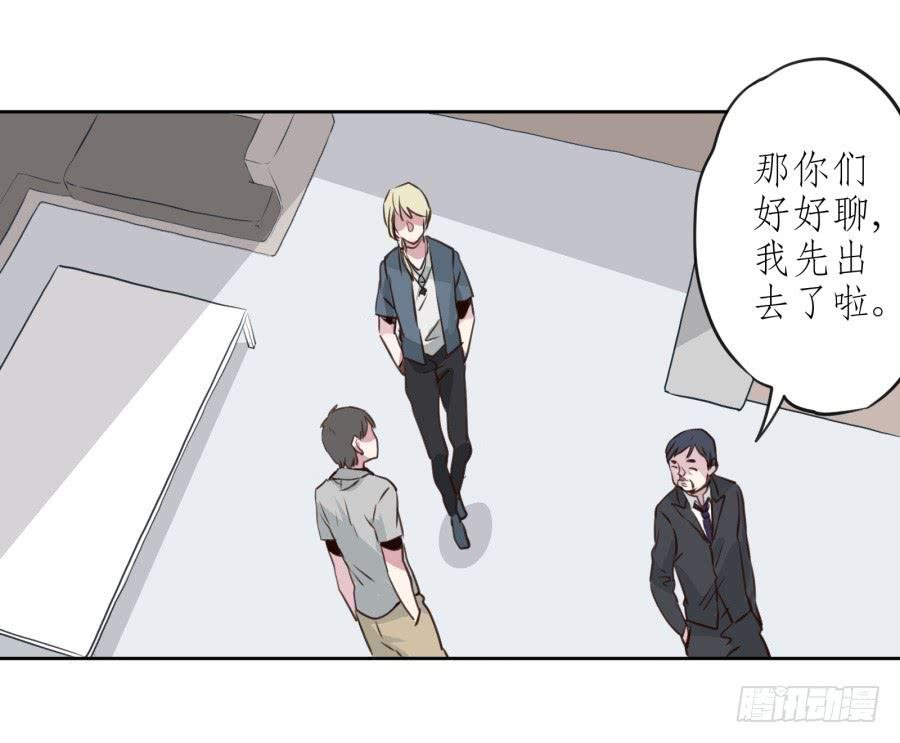 你们究竟是什么关系?...