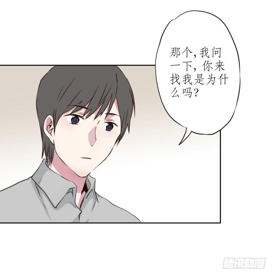 你们究竟是什么关系?...
