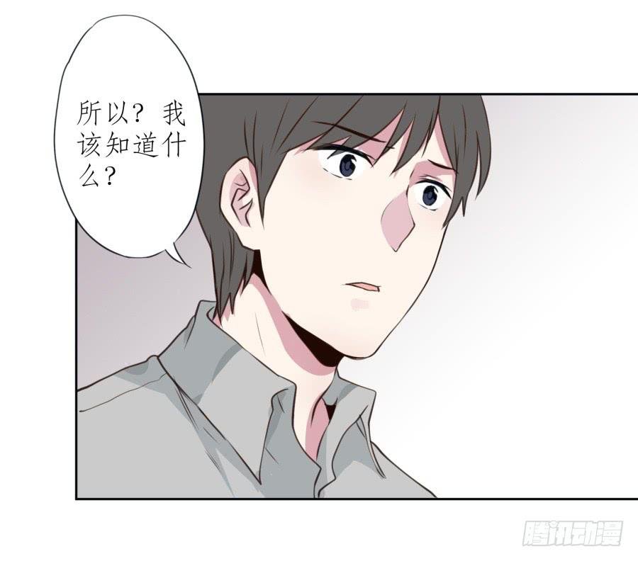 你们究竟是什么关系?...