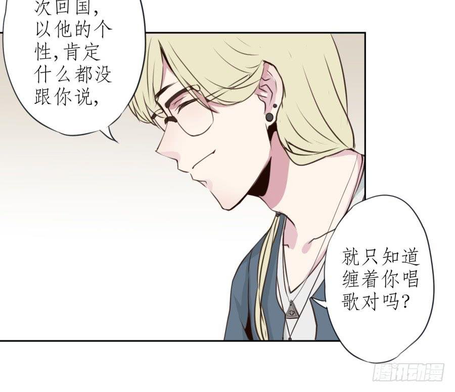 你们究竟是什么关系?...