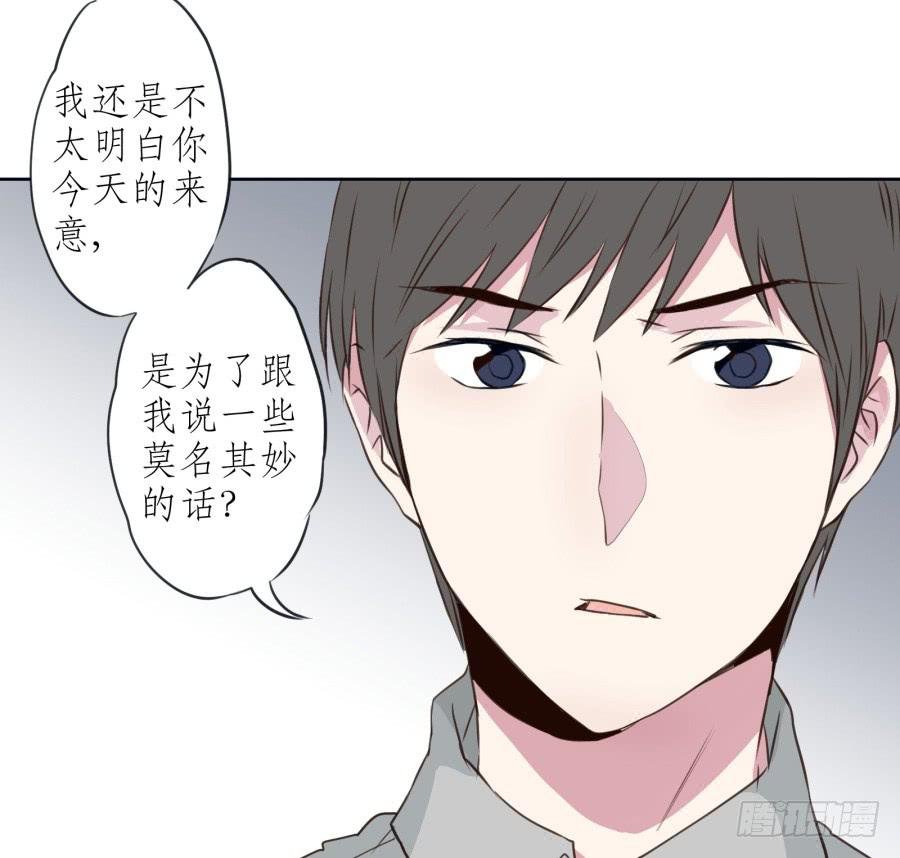 你们究竟是什么关系?...