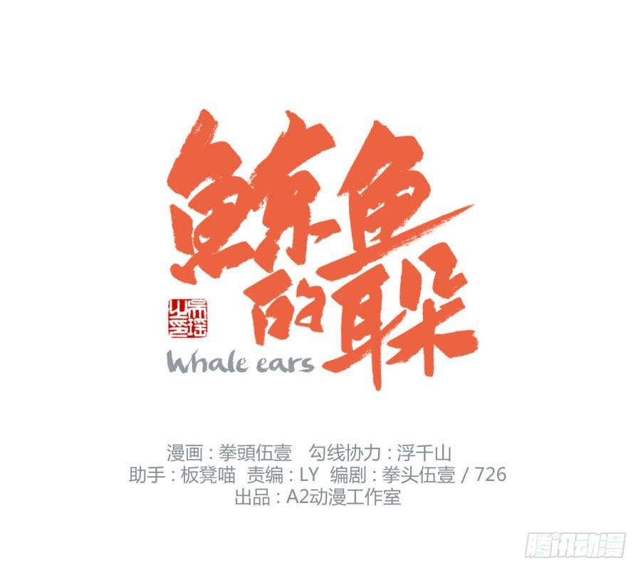 无论世界在变我不会变…