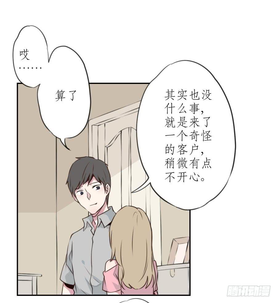 无论世界在变我不会变…