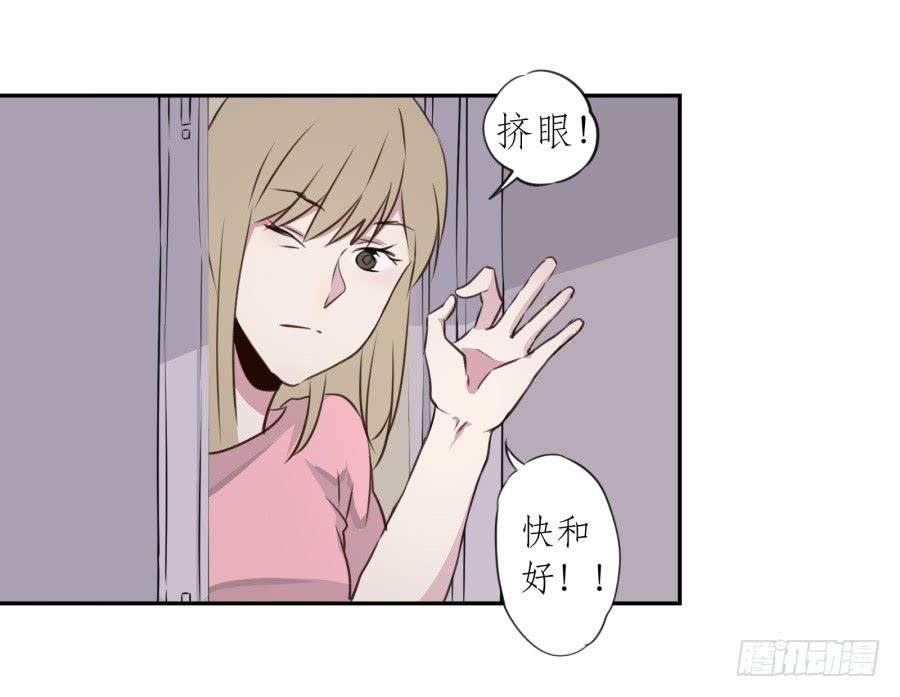 无论世界在变我不会变…