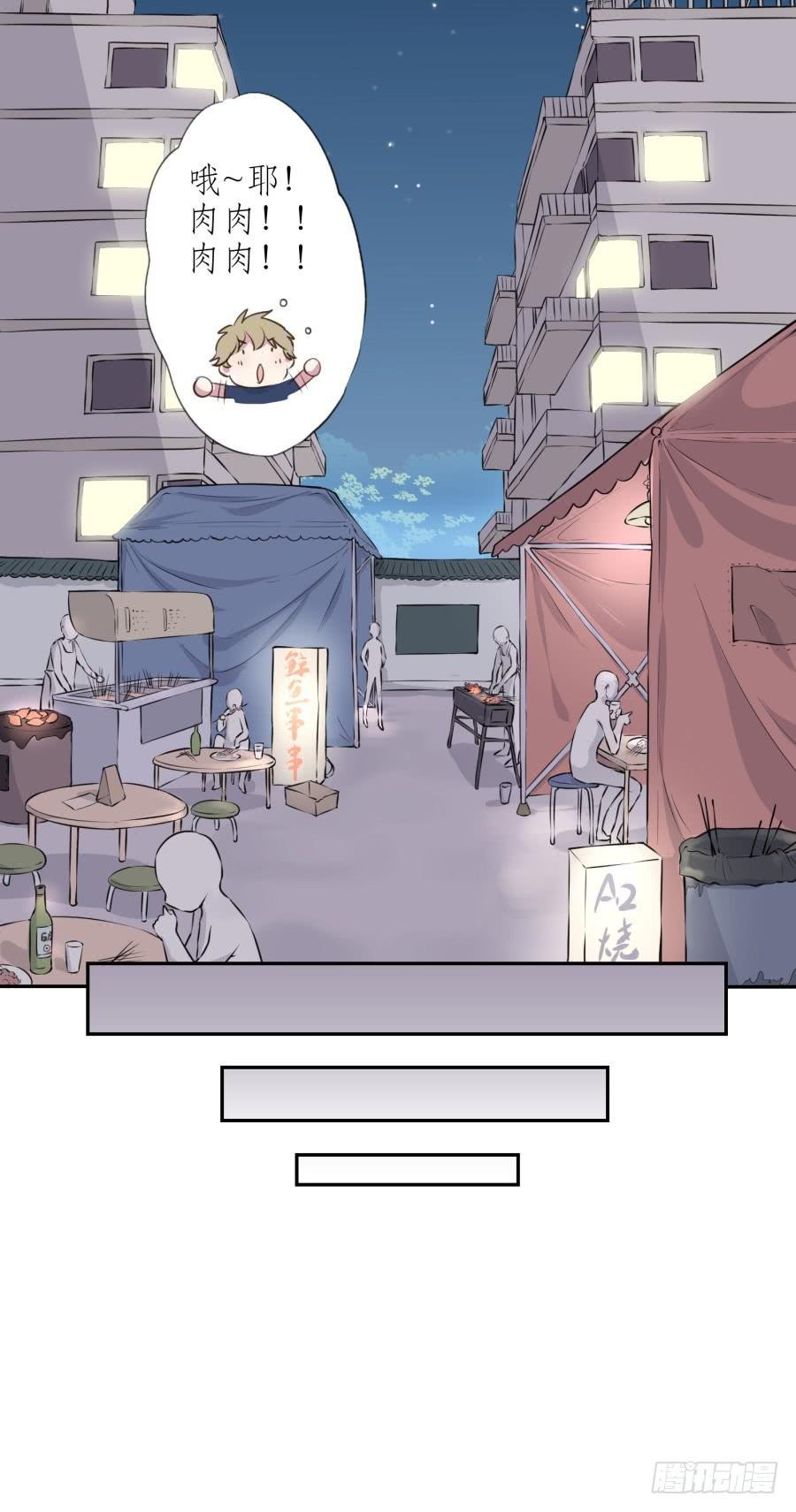 无论世界在变我不会变…
