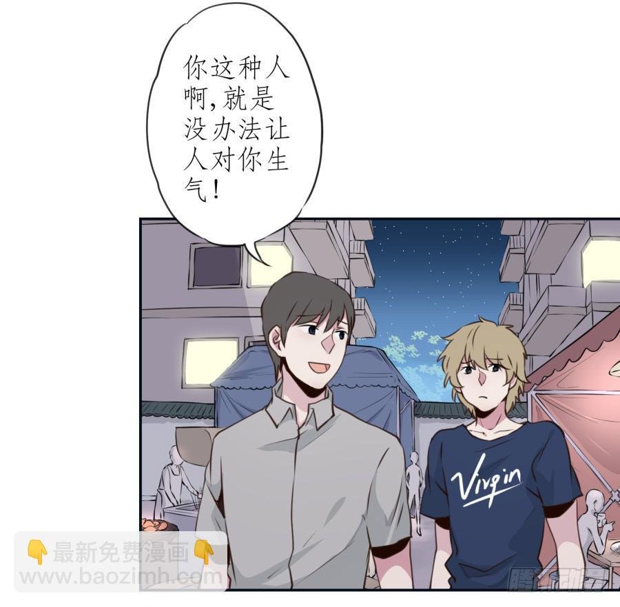 无论世界在变我不会变…