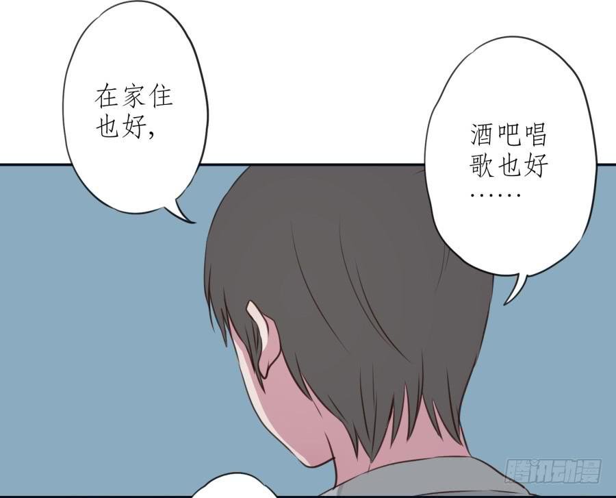 无论世界在变我不会变…