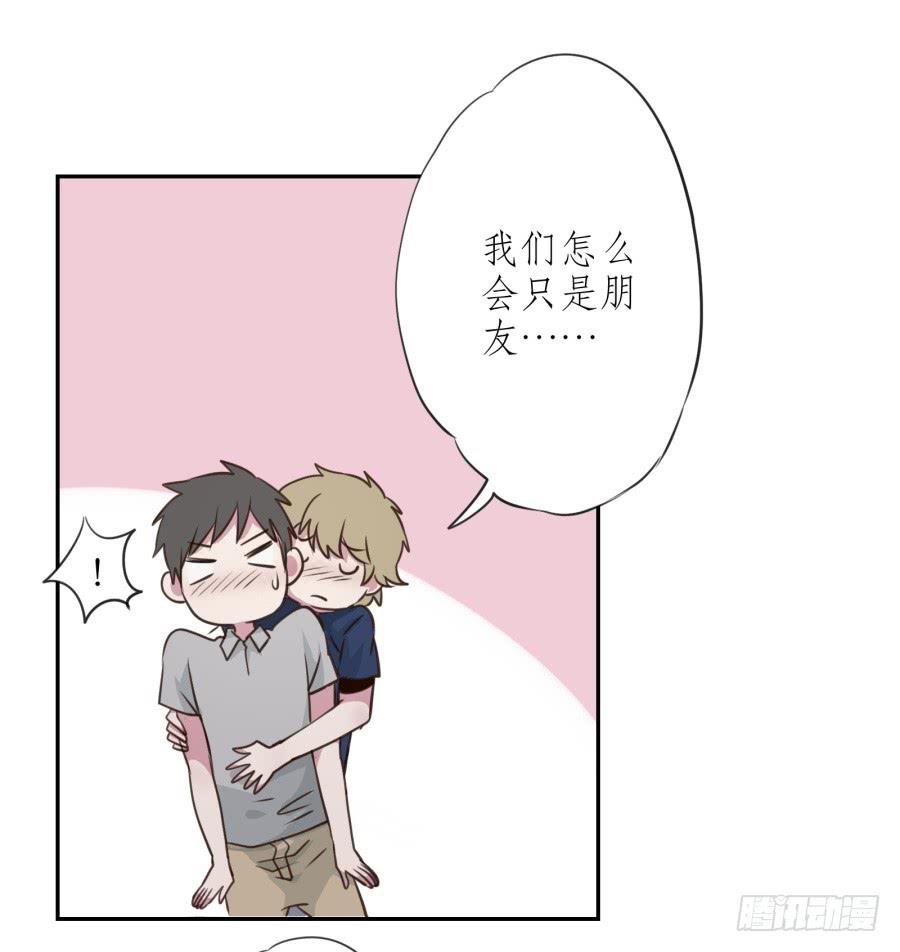 无论世界在变我不会变…