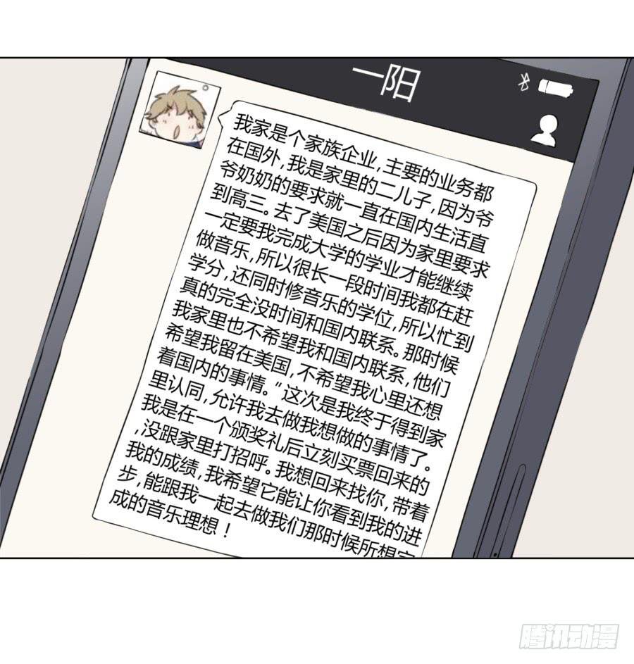 为了你只能鬼鬼祟祟了...