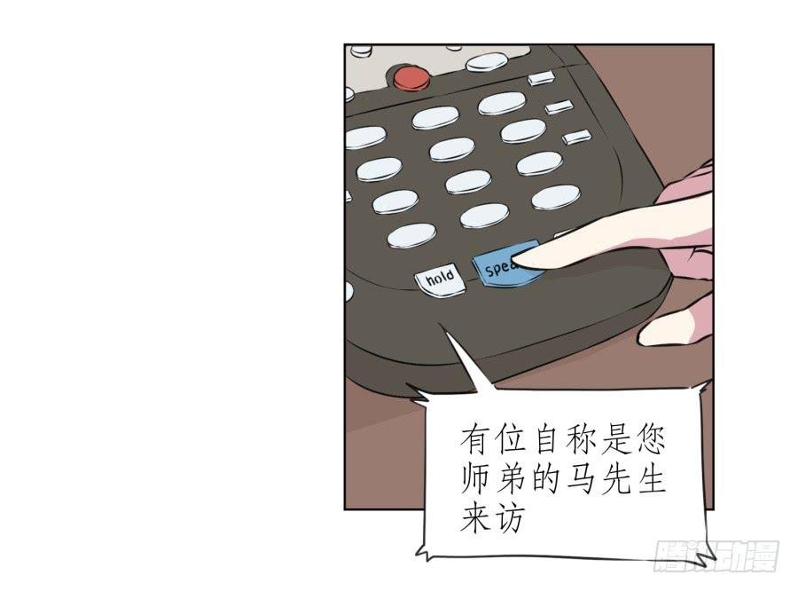 为了你只能鬼鬼祟祟了...