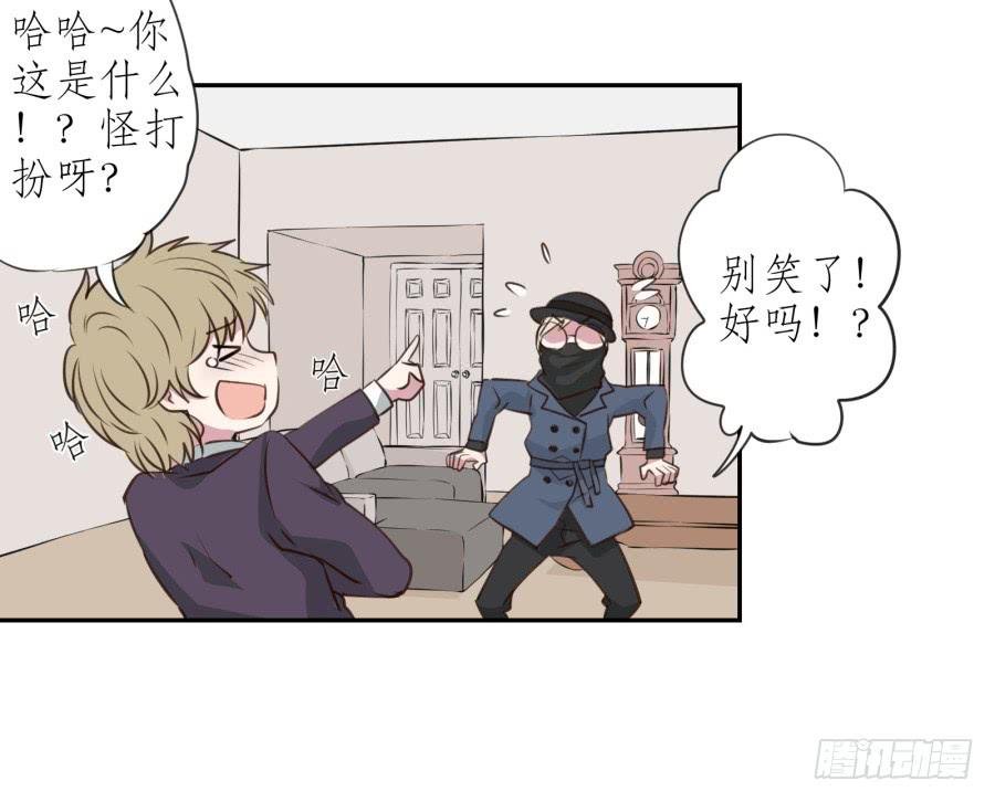 为了你只能鬼鬼祟祟了...