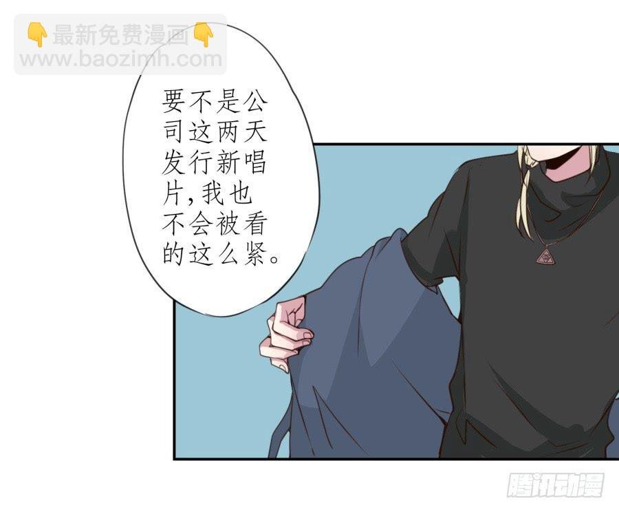 为了你只能鬼鬼祟祟了...