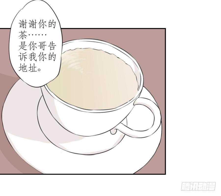 为了你只能鬼鬼祟祟了...