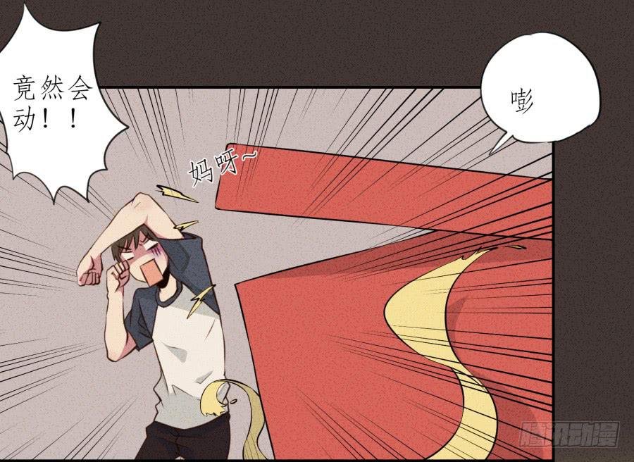 你的身体怎么这么热啊…