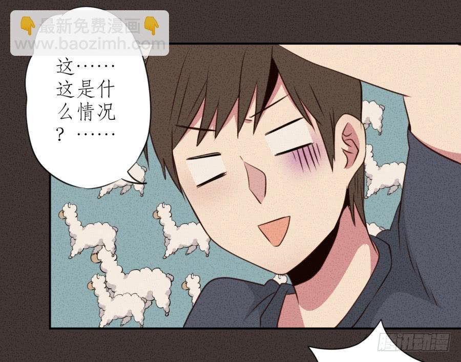 你的身体怎么这么热啊…