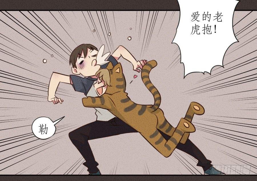 你的身体怎么这么热啊…