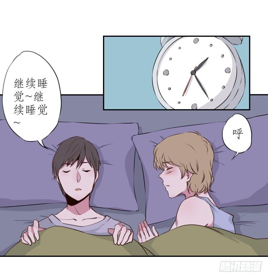 你的身体怎么这么热啊…