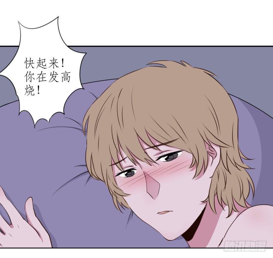 你的身体怎么这么热啊…
