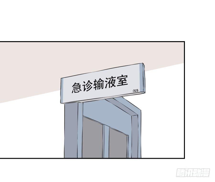 你的身体怎么这么热啊…