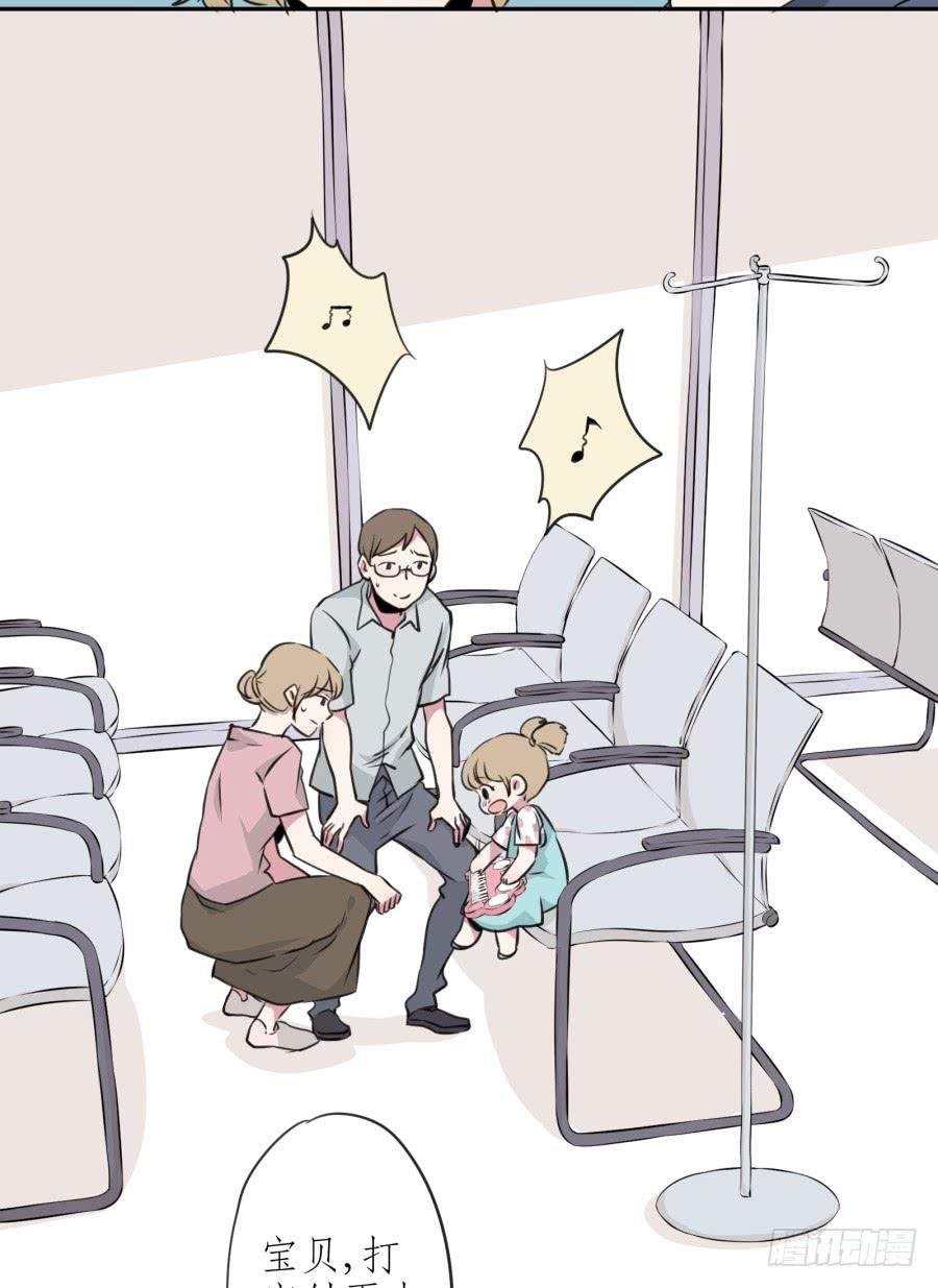 你的身体怎么这么热啊…