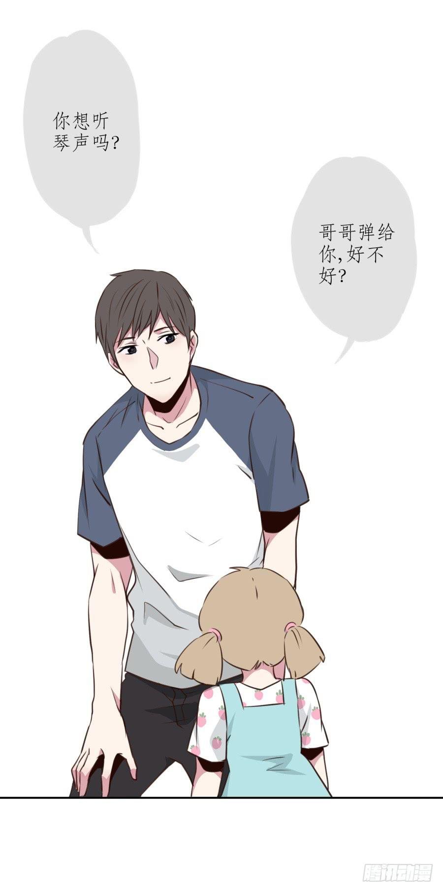 你的身体怎么这么热啊…